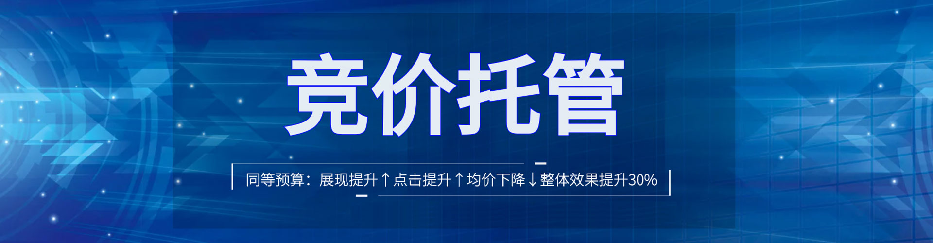 福清百度推广返点